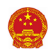 國務(wù)院辦公廳關(guān)于改革完善 全科醫(yī)生培養(yǎng)與使用激勵機制的意見